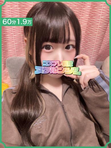 コスプレ戦隊ヌケルンジャー千葉店 デリヘル HANANO