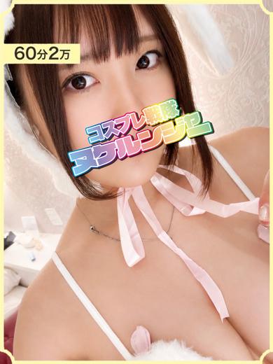 コスプレ戦隊ヌケルンジャー千葉店 デリヘル RIN
