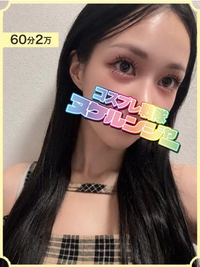 コスプレ戦隊ヌケルンジャー千葉店 デリヘル REINA