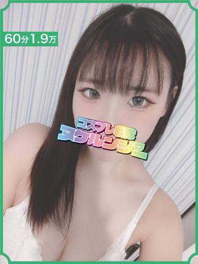 コスプレ戦隊ヌケルンジャー千葉店 デリヘル REIKA