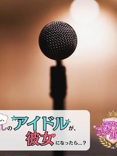 水戸ソープ アイドル彼女 한국인 가능 소프랜드 TSUYUSAKISEIHA