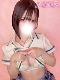 水戸ソープ アイドル彼女 ソープランド MASUWAKASEIRA