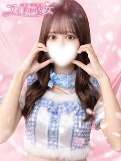 水戸ソープ アイドル彼女 soapland service parlor SAOTOMEYUZU