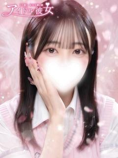 水戸ソープ アイドル彼女 ソープランド HARUNOHARUNE 月RANKINGU