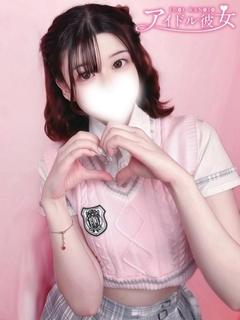 水戸ソープ アイドル彼女 ソープランド MINATOSHIA
