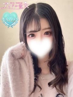 水戸ソープ アイドル彼女 ソープランド KONOKAKIRARI