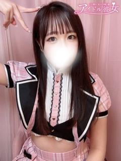 水戸ソープ アイドル彼女 ソープランド NANASEMONE