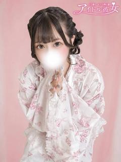 水戸ソープ アイドル彼女 ソープランド KOHARUMIA
