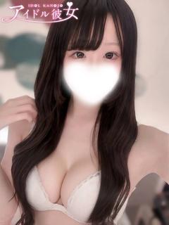 水戸ソープ アイドル彼女 泡泡浴 MITSUKIANON