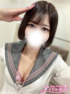 水戸ソープ アイドル彼女 한국인 가능 소프랜드 YUUKIYUU