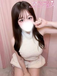 水戸ソープ アイドル彼女 泡泡浴 KOUSAKAERENA