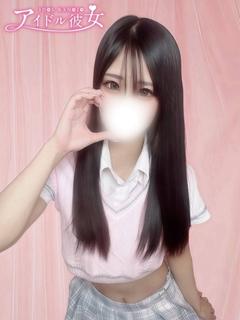 水戸ソープ アイドル彼女 泡泡浴 KAZUKIKOKO