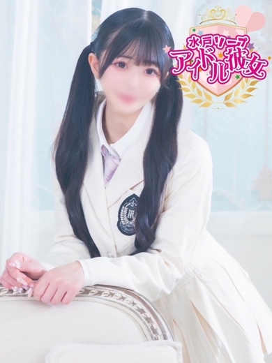 水戸ソープ アイドル彼女 ソープランド HANAMIYARUNA