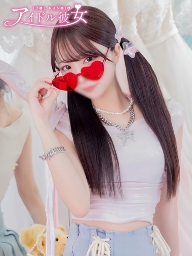水戸ソープ アイドル彼女 泡泡浴 YUKIOTOHATSUNE