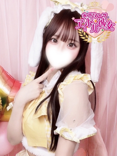 水戸ソープ アイドル彼女 泡泡浴 MIYABI