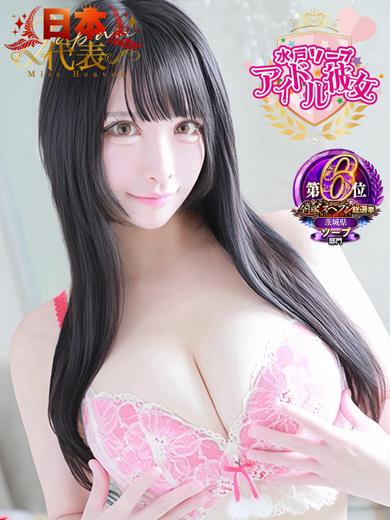 水戸ソープ アイドル彼女 ソープランド KUROMISEIKA