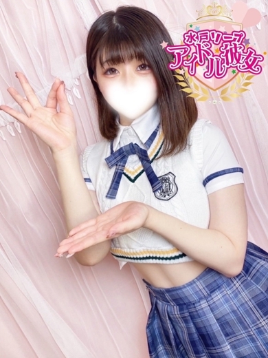 水戸ソープ アイドル彼女 ソープランド AOIMAIKA