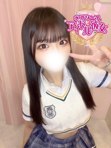 水戸ソープ アイドル彼女 ソープランド YASHIROMIHO