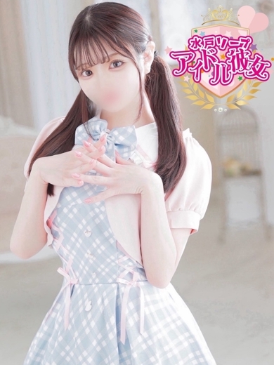 水戸ソープ アイドル彼女 ソープランド USAGIUYU