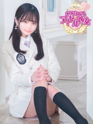 水戸ソープ アイドル彼女 한국인 가능 소프랜드 USAGIUYU