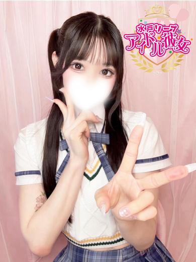 水戸ソープ アイドル彼女 ソープランド KANZAKIMIYA