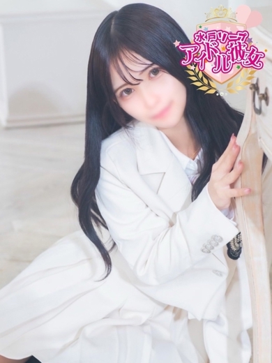 水戸ソープ アイドル彼女 ソープランド FUEKUCHIHINAMI