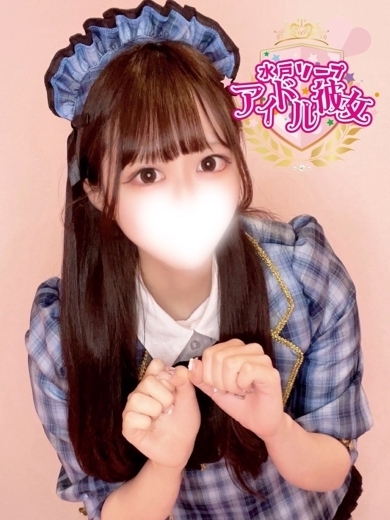 水戸ソープ アイドル彼女 泡泡浴 NAGASEMIKOTO