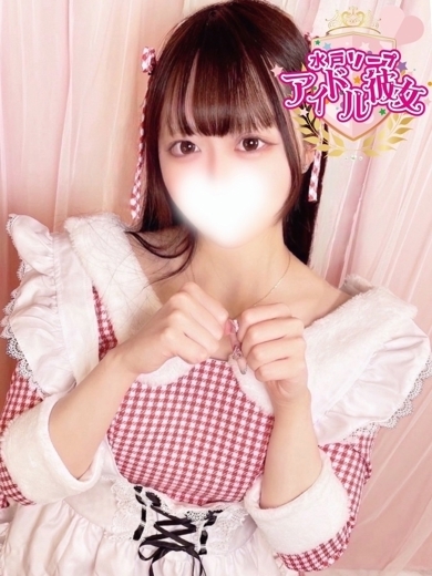 水戸ソープ アイドル彼女 泡泡浴 NAGASEMIKOTO