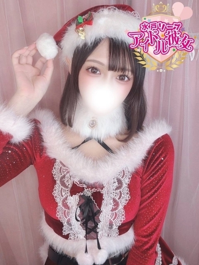 水戸ソープ アイドル彼女 泡泡浴 MIMINOKURUMI