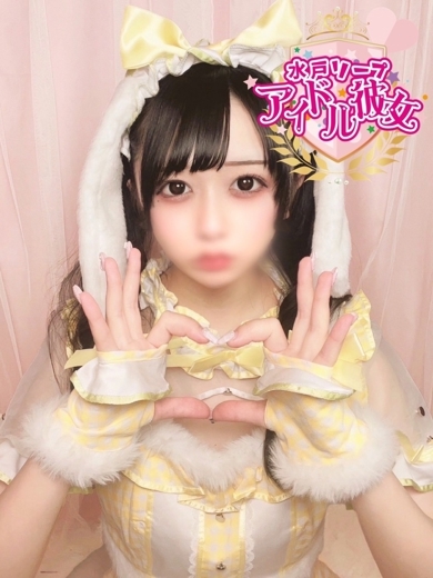 水戸ソープ アイドル彼女 泡泡浴 MIZUKIMIRUPON