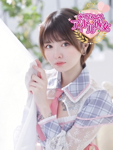 水戸ソープ アイドル彼女 ソープランド TODOROKIMIRAI