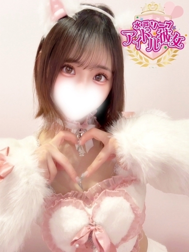 水戸ソープ アイドル彼女 soapland service parlor YUZURIHAOTOHA