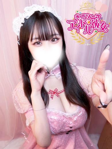 水戸ソープ アイドル彼女 ソープランド ISHIHARAASUKA