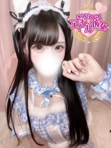水戸ソープ アイドル彼女 泡泡浴 MIZUNASHIYUNA