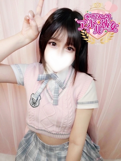 水戸ソープ アイドル彼女 ソープランド AIMIYUKA