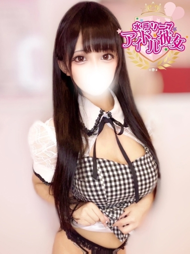 水戸ソープ アイドル彼女 ソープランド AISOMEHINATA
