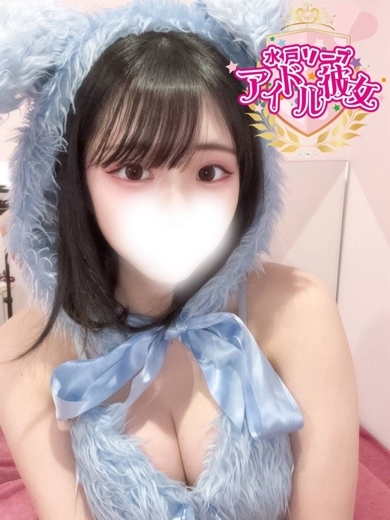 水戸ソープ アイドル彼女 泡泡浴 FUTABAHARUHI