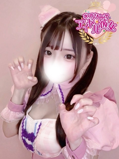 水戸ソープ アイドル彼女 泡泡浴 MOMOIROMII