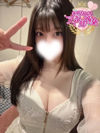 水戸ソープ アイドル彼女 ソープランド NAKAMOTOAOBA