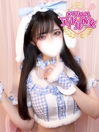 水戸ソープ アイドル彼女 ソープランド TSUKINOMEMI