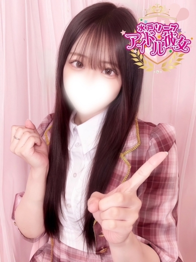 水戸ソープ アイドル彼女 ソープランド NARAKUSHINA
