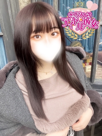 水戸ソープ アイドル彼女 ソープランド UNOYUIKA