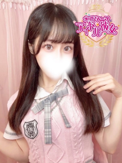 水戸ソープ アイドル彼女 ソープランド SATSUKIRURU