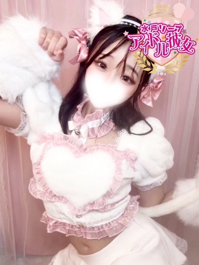 水戸ソープ アイドル彼女 ソープランド KIREKAWASAKU