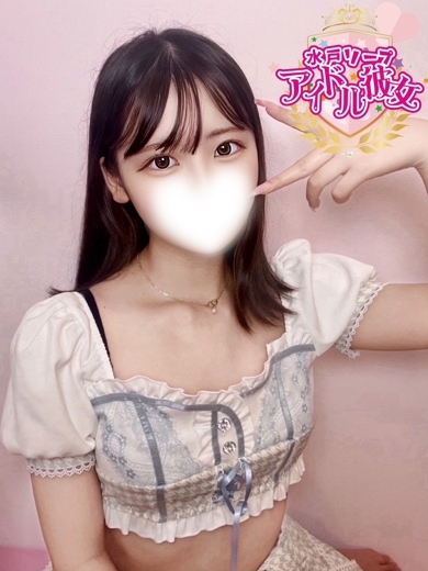 水戸ソープ アイドル彼女 ソープランド HOSHIRIYU