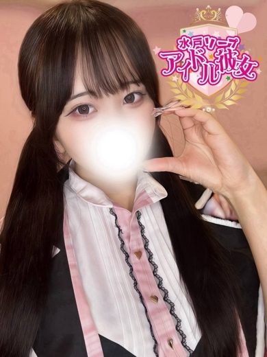 水戸ソープ アイドル彼女 ソープランド KURATANAGI