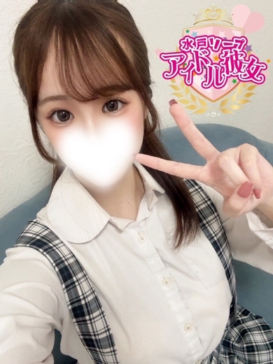 水戸ソープ アイドル彼女 ソープランド FUJIYOSHIHIKARU