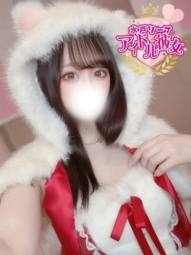 水戸ソープ アイドル彼女 泡泡浴 KOYOIMANAKA