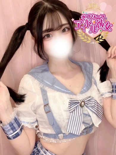 水戸ソープ アイドル彼女 ソープランド HIGUCHIKOKORO