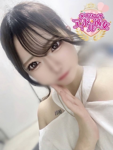 水戸ソープ アイドル彼女 泡泡浴 AYASEREIA